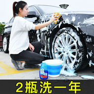 汽车洗车液白车专用洗车泡沫水蜡强力去污镀膜上光蜡水黑车套装