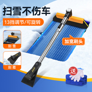 扫雪车刷除雪铲汽车铲雪神器车用多功能清雪工具除冰刮雪除霜刷子