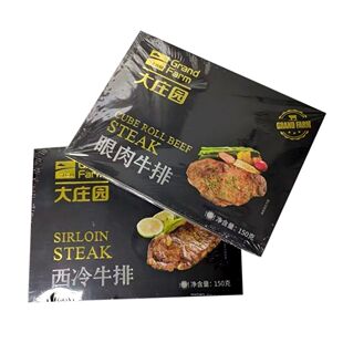 大庄园西冷牛排眼肉牛排调理150g新鲜冷冻家庭西餐袋装食材