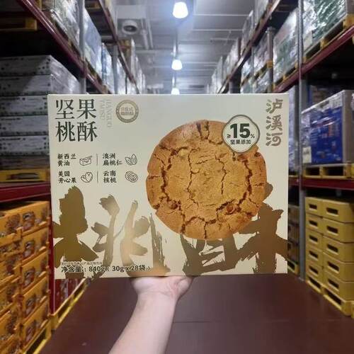 山姆超市 泸溪河坚果桃酥840g(28小包)独立包装方便贮存开袋即食