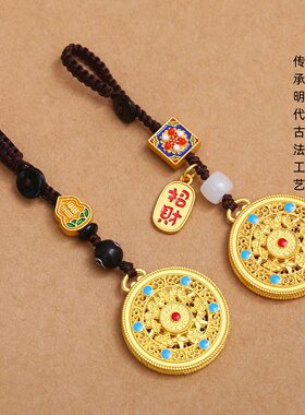 古法沙金五福圆满中钥匙扣合金
