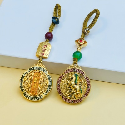 【庙中严选】吊坠财神大吉钥匙扣