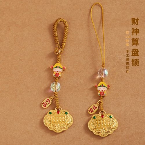沙金古法财神算盘锁水晶吊坠国潮