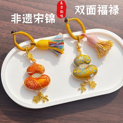 【送礼盒装】成品包挂件高级感