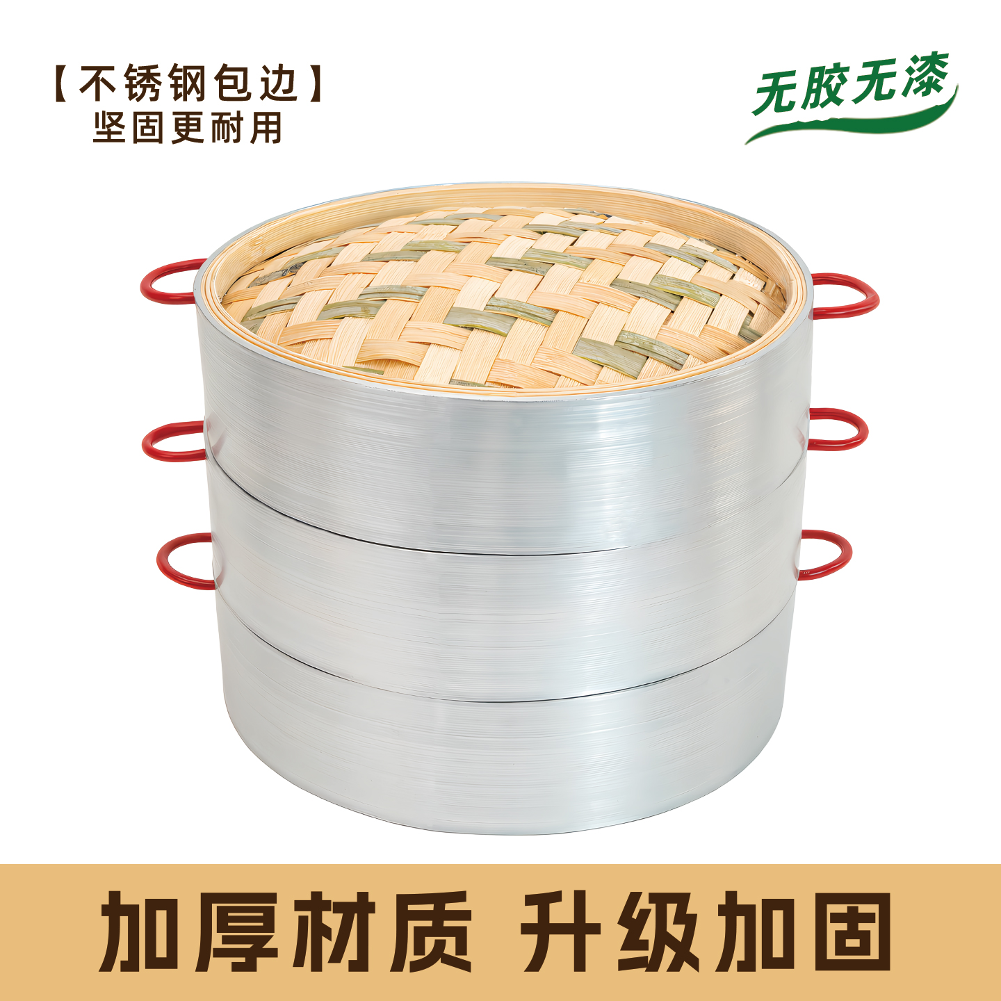 炊乐邦家用包子手工竹制蒸笼蒸屉