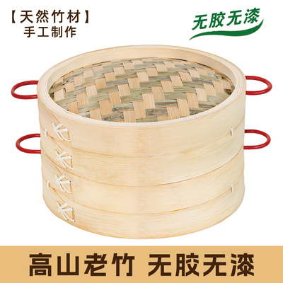 纯手工竹制蒸笼商用不锈钢