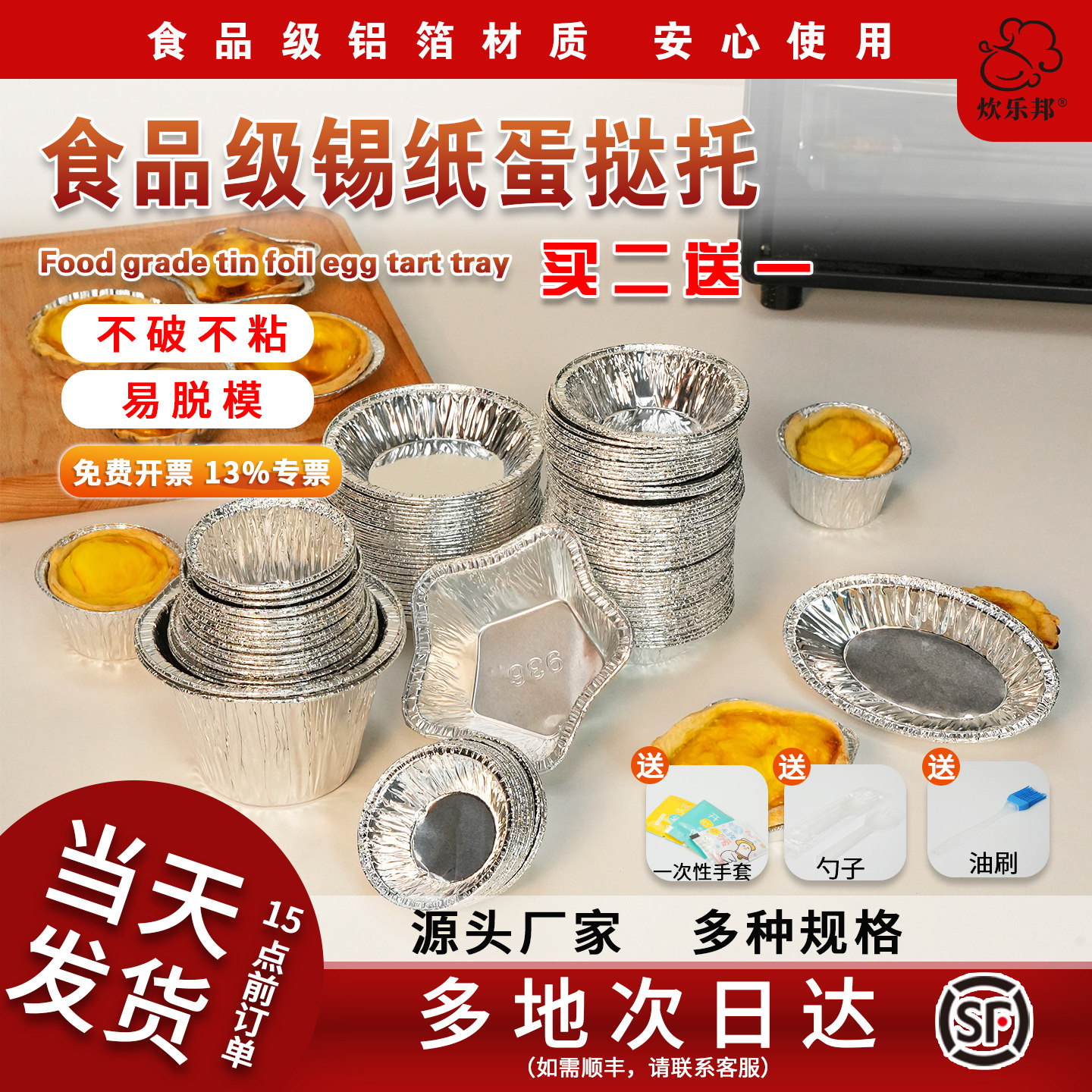 一次性锡纸杯烘焙菊花盏钵仔糕模具铝箔杯蛋挞杯蛋糕锡纸托蛋挞托,餐饮具,一次性餐盒,淘宝优惠券,粉丝福利购,淘宝优惠卷