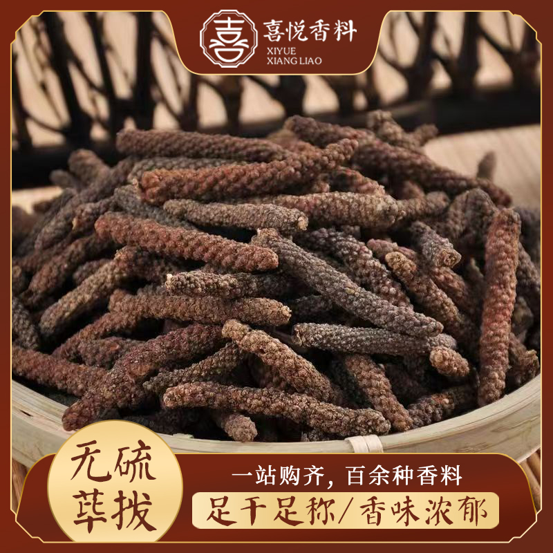 香料大全烧菜卤菜火锅底料