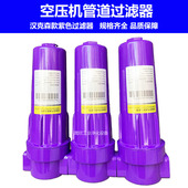 汉克森款 压缩空气精密过滤器空压机三联除水除尘油水分离器CTA001