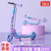 飞鸽滑板车儿童6—12 10—15岁男女大童小孩成人两轮可折叠脚踏车