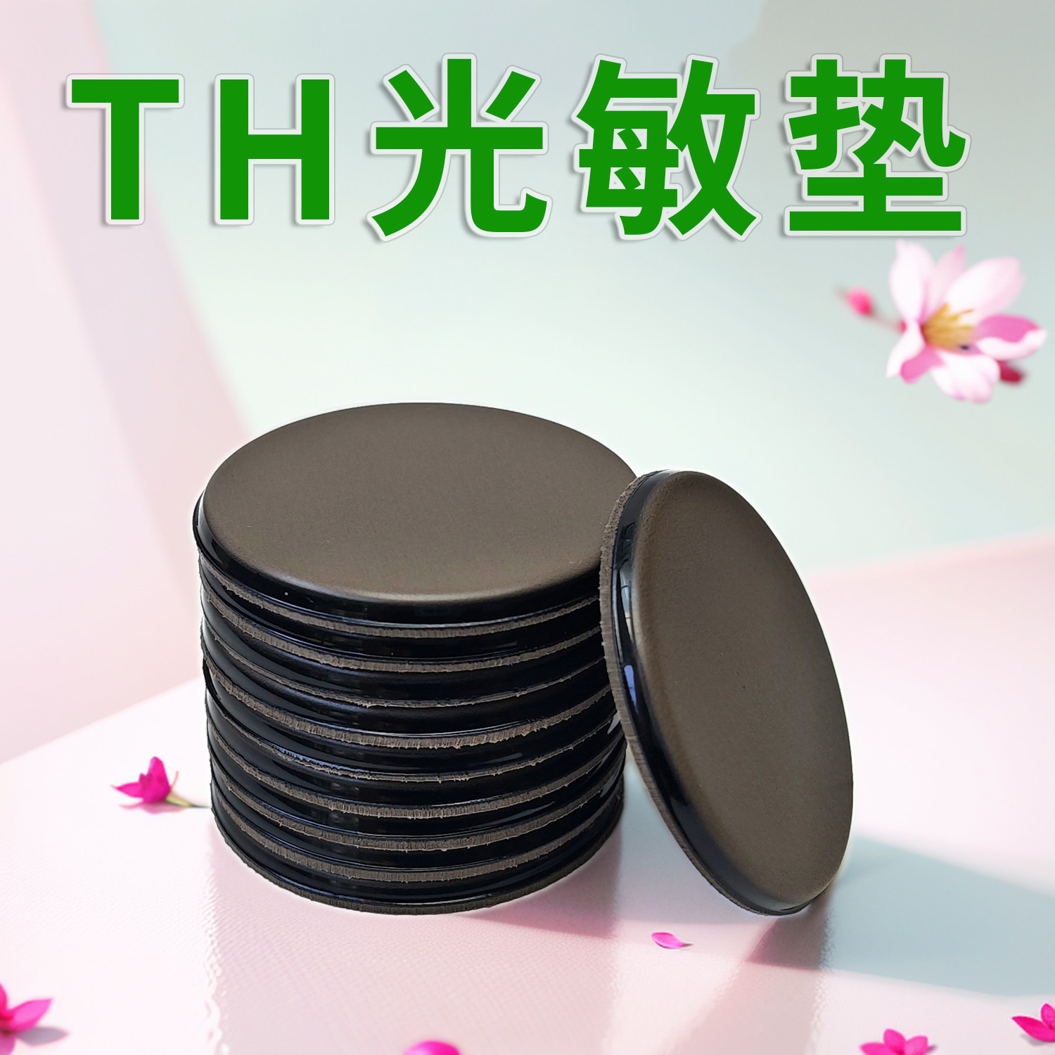 天华批发蝴蝶免封边光敏印章材料图片
