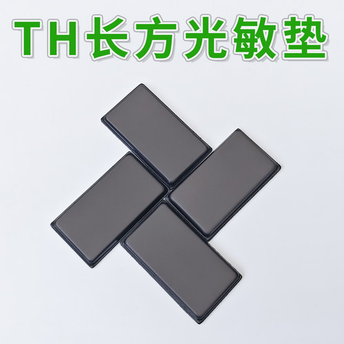天华材料进口蝴蝶免封边光敏印章