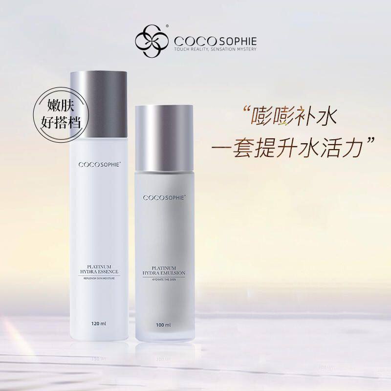 COCOSOPHIE澳洲进口白面部护理套装