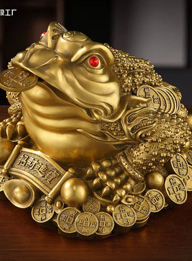 铜金蟾摆件客厅三足金蟾纯黄铜金蟾蜍家居三脚铜金蝉店铺开业礼品