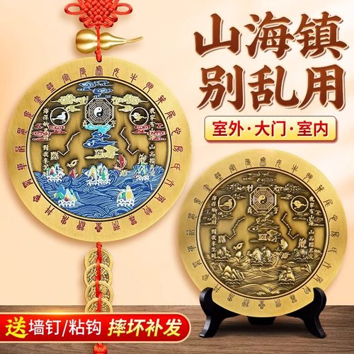 全铜山海镇挂件太极八卦图室内室外凹凸镜家用乔迁大门口客厅摆件