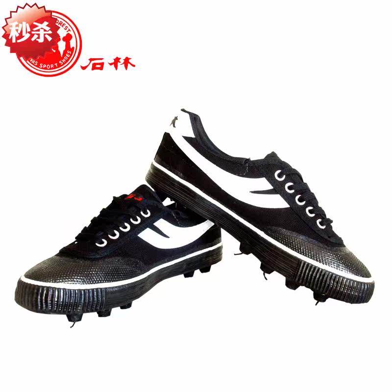 Chaussures de football - Ref 2446206 Image 1