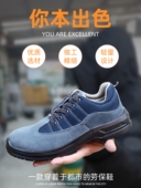 舒适耐磨老保男透气工地捞保鞋 钢头防砸轻便工作鞋 鞋 老矿长劳保鞋