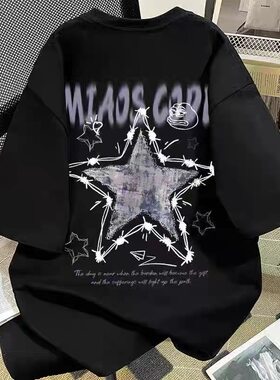 国潮ins个性星星字母印花纯棉短袖t恤男女童夏季宽松oversize上衣