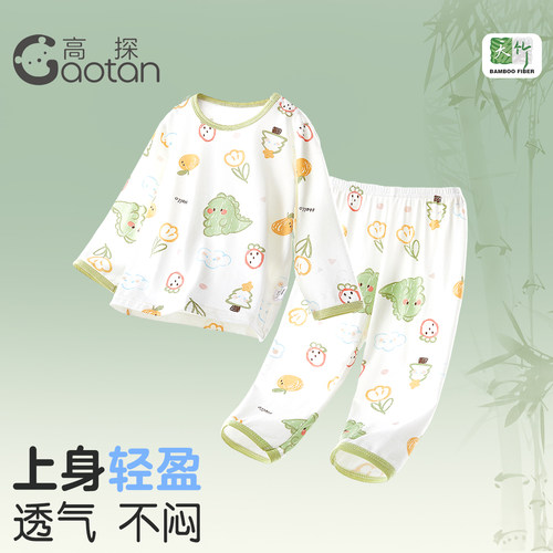宝宝长袖睡衣夏季薄款透气