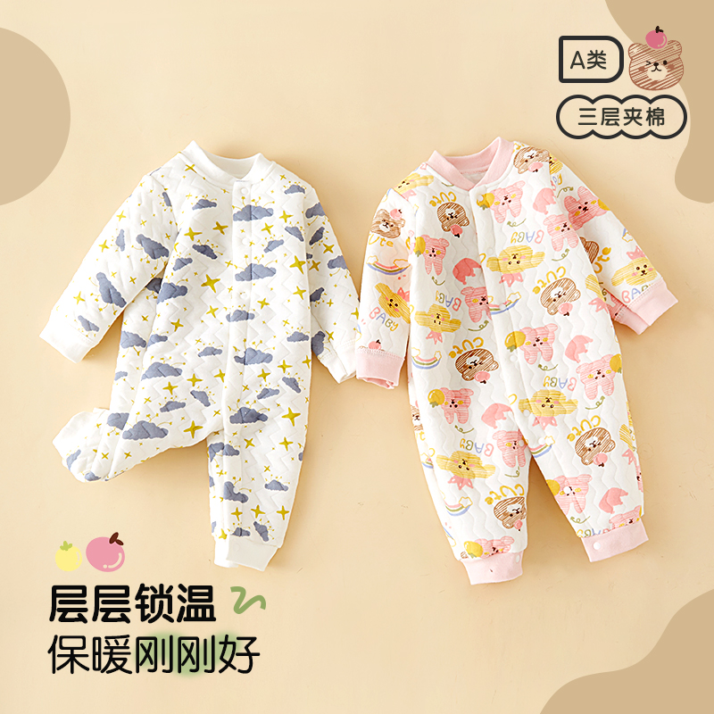 新生儿夹棉哈衣秋冬保暖