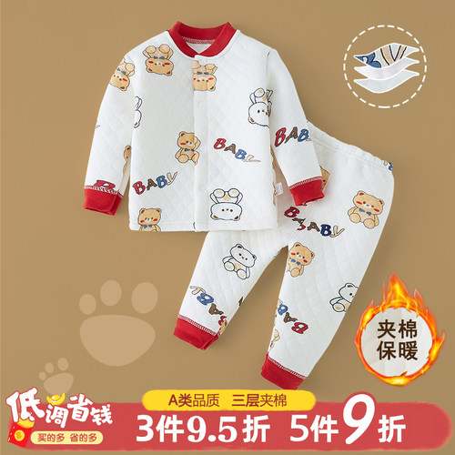 宝宝套装保暖秋衣夹棉衣服