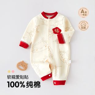婴儿衣服新生儿连体衣纯棉A类初生宝宝哈衣秋季男宝睡衣女宝爬服