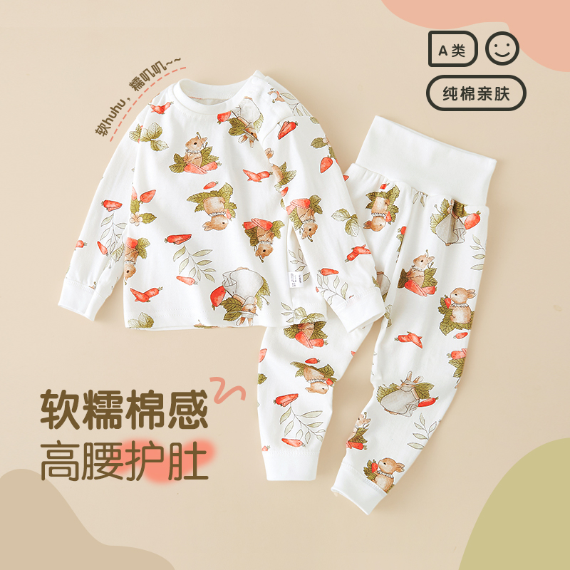 高探春秋冬纯棉秋衣套装高腰护肤