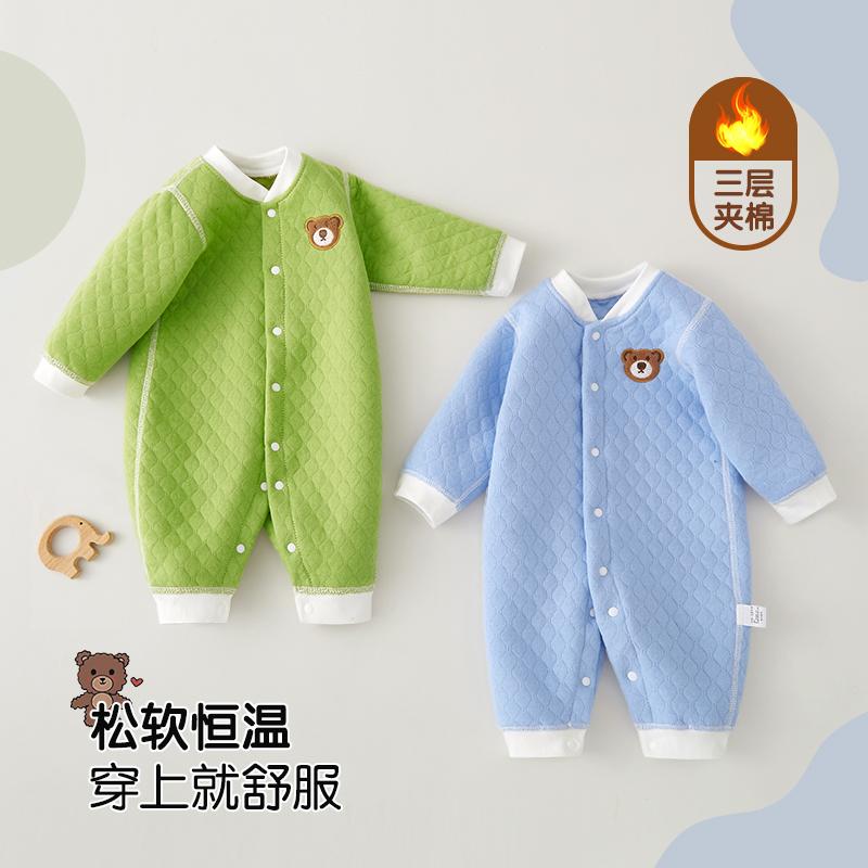 婴儿夹棉无骨连体衣秋冬
