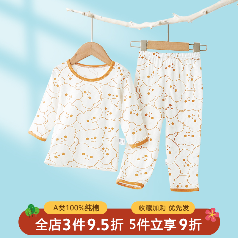 纯棉网眼春秋夏薄款空调服套装