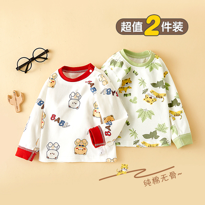 婴儿纯棉秋衣无骨长袖