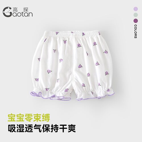 女童花苞裤夏季薄款两用裆