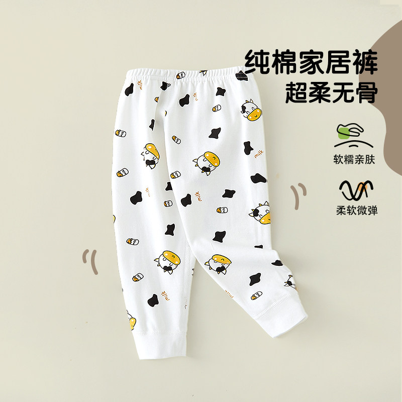 儿童秋裤男宝纯棉保暖裤婴儿春秋内穿裤子女童打底裤无骨宝宝睡裤,童装/婴儿装/亲子装,家居裤/睡裤,淘宝优惠券,粉丝福利购,淘宝优惠卷