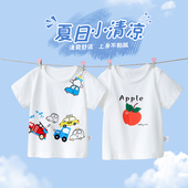 纯棉A类婴儿夏装 女童上衣男童T恤夏季 薄款 宝宝短袖 幼儿半袖 衣服