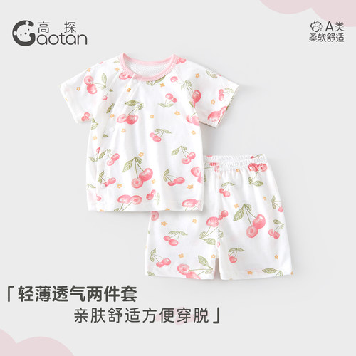 宝宝睡衣夏季薄款套装