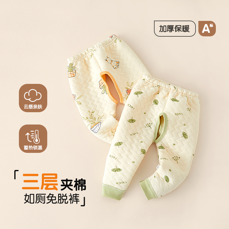 婴儿开裆裤秋冬季夹棉