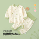 婴儿分体套装 纯棉春秋季 初生男女宝宝秋冬睡衣打底内衣新生儿衣服