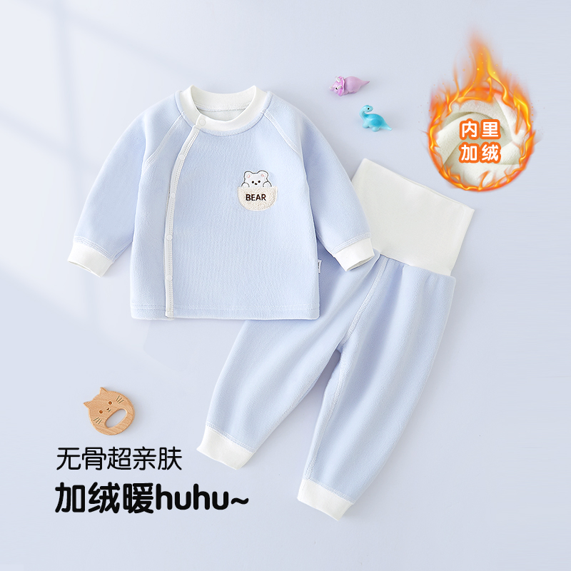 婴儿加绒套装秋冬季加厚保暖儿童内衣开裆无骨女宝宝秋装高腰护肚