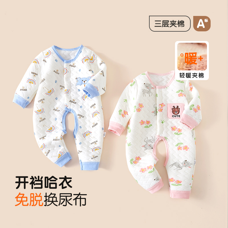 婴儿衣服夹棉连体衣秋冬季