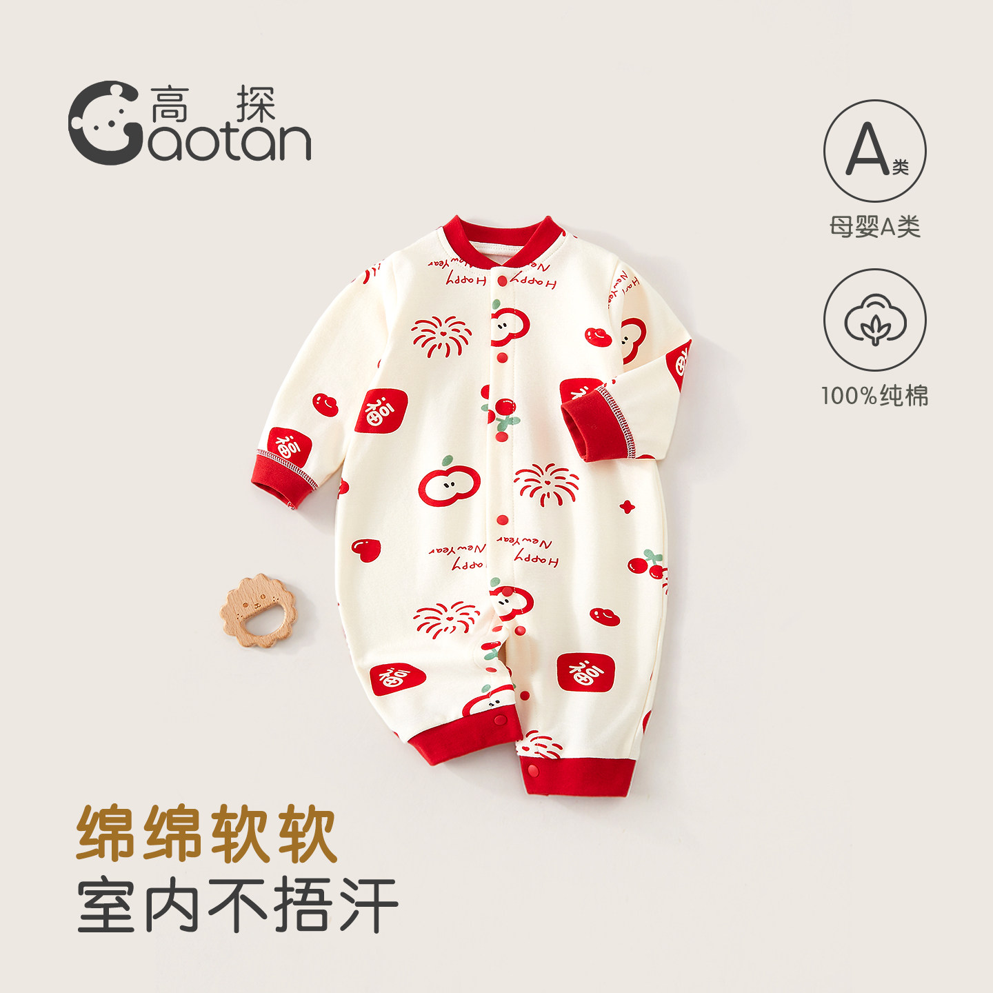 婴儿连体衣春秋纯棉长袖图片