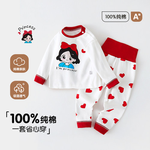 秋衣秋裤女宝宝纯棉保暖