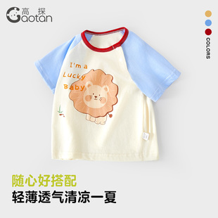 宝宝短袖T恤夏季休闲衣服儿童薄款夏装纯棉透气男童插肩半袖上衣