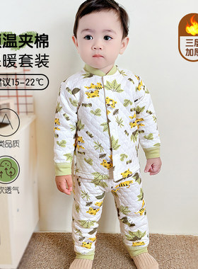 宝宝冬季保暖三层夹棉套装加厚棉服男宝女宝家居服小孩子衣服睡衣