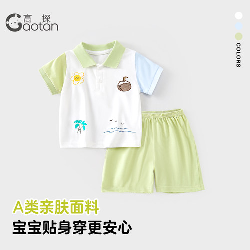 儿童夏季套装Polo衫纯棉