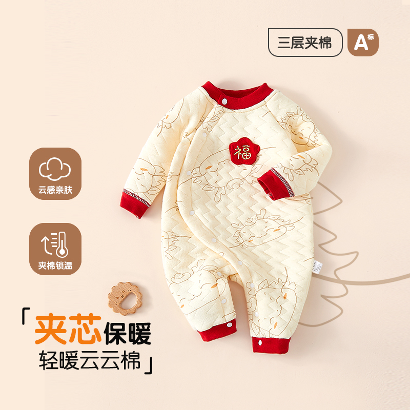婴儿连体衣保暖春秋季夹棉冬装新生儿男女宝宝衣服加厚哈衣拜年服