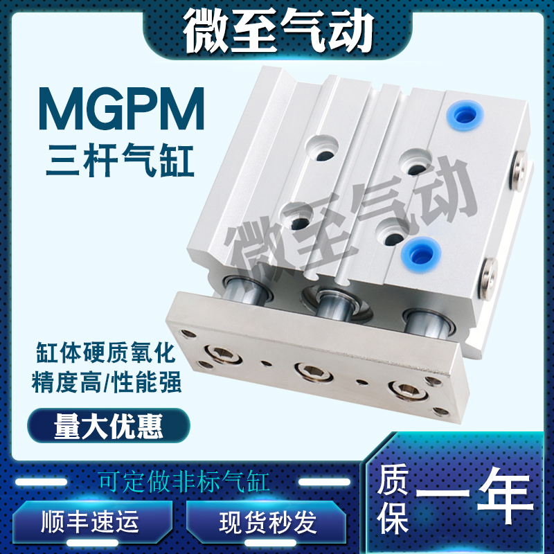 质保一年气缸SMC型安装便捷