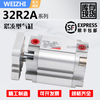 康茂盛紧凑型气缸32R2A025A050/A016/A025/A32紧凑型薄型气缸