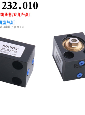 纺织机气缸SP7382845/39230010/39.230.010 SP250010