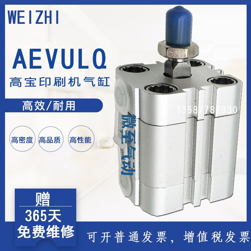 水墨连接气缸气缸COCHENGOU