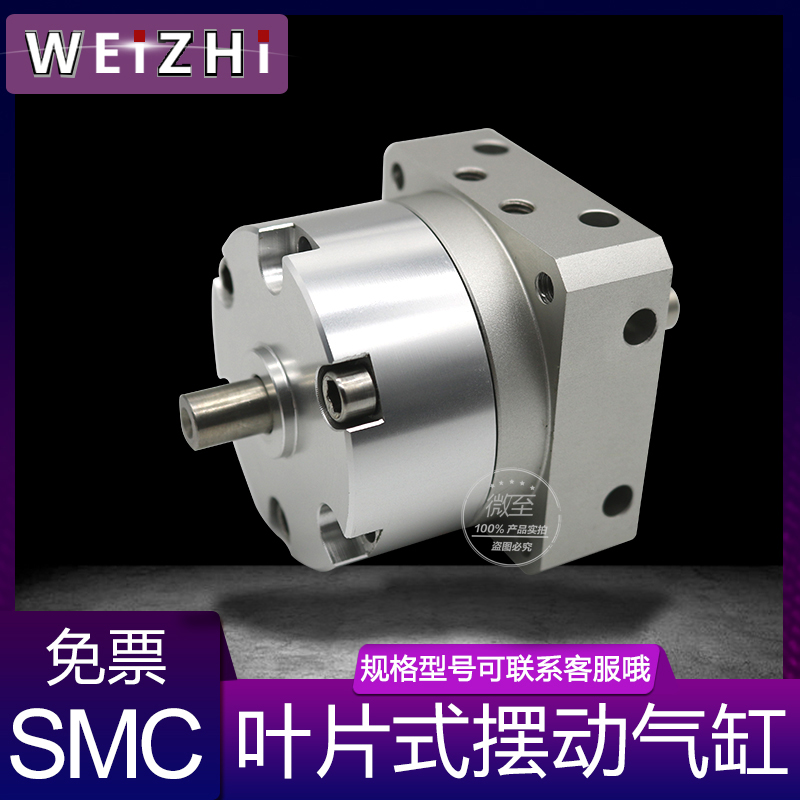 叶片式旋转摆动气缸CRBU2W/CDRBU2W10/15/20/30/40/50/90SZ/180SZ