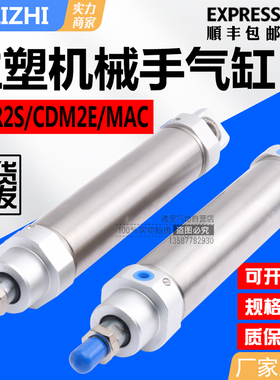 注塑机械手回旋气缸AKD2B DHR2S CDM2E40-125 MAC40X125 DSC40B